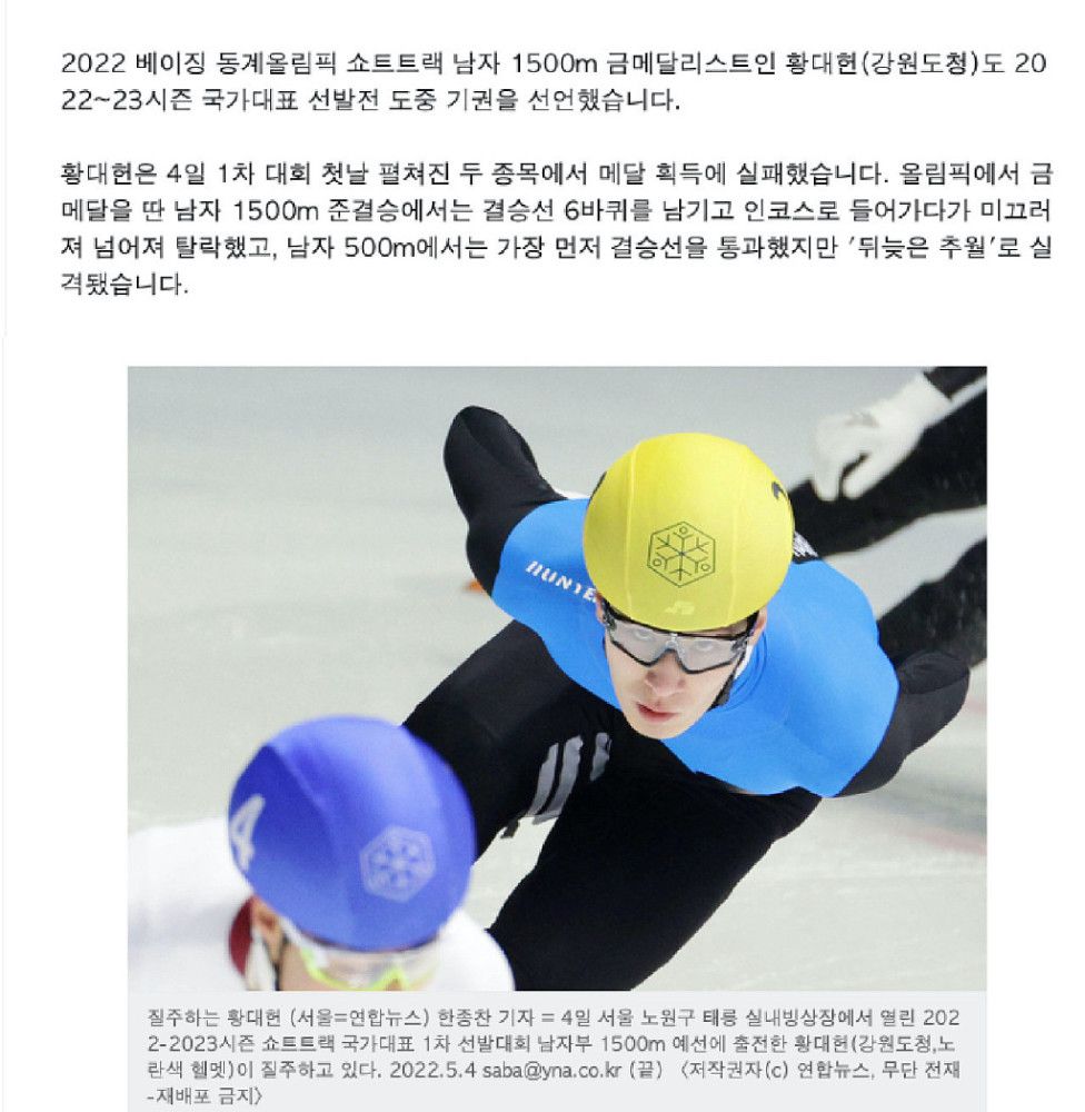 纽卡斯尔也在寻找一名中后卫，西汉姆也很可能在未来几个月为参加非洲杯的阿格德寻找替代者。